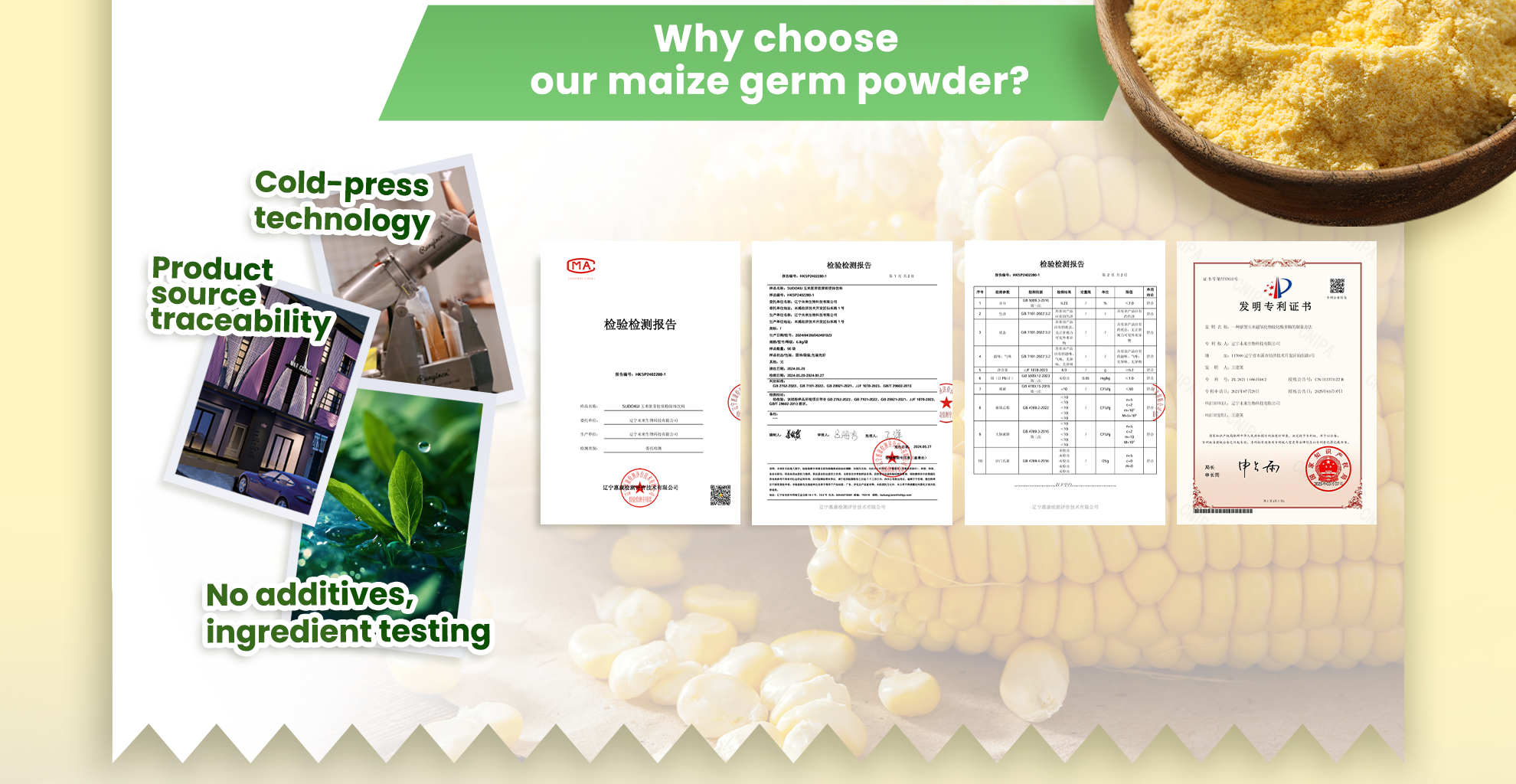 Product Core Selling Points